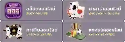 เลขเด็ด งวดนี้